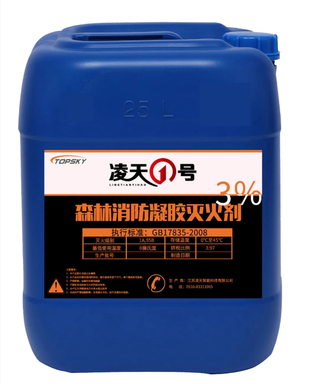 【新品發(fā)布】森林消防凝膠滅火劑，抗1200°森林火，通過鎖水附著在樹干表面，減緩水揮發(fā)，特別適合直接滅火，打隔離帶