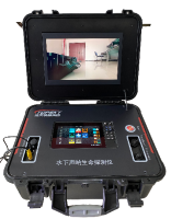 水下側(cè)掃聲吶水下聲吶生命探測儀（7寸屏幕，Lowrance探頭）