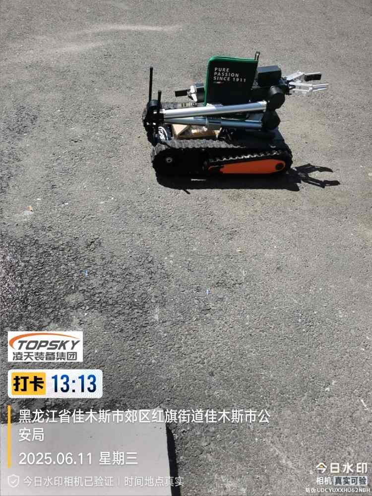 1762150682127470.jpg 排爆機器人單擺臂驗收1.jpg